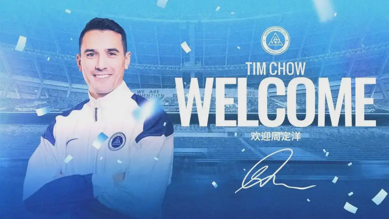 开云体育入口-正式入城！周定洋告别成都蓉城加盟深圳新鹏城，新东家想换个活法