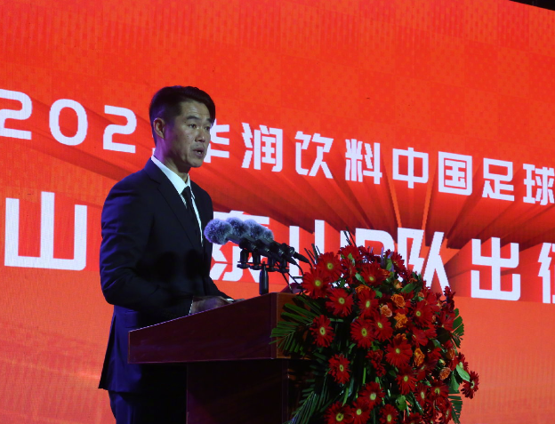 开云体育官网-山东泰山对阵辽宁队赛前安排确定，宿茂臻李金羽出席发布会